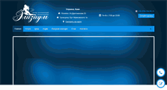 Desktop Screenshot of elysium.com.ua