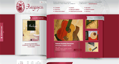 Desktop Screenshot of elysium.ru